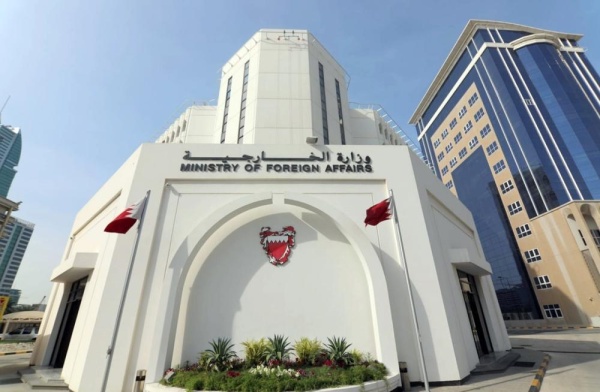 Bahrain