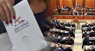 تؤكّد مصادر الثنائي الشيعي لموقع "مصدر دبلوماسي" أن ملفّ الانتخابات النيابية لم يُفتح بعد باستثناء ما يُناقَش في شأن تعديل قانون الانتخاب نفسه، ولا سيّما ما يتعلّق باقتراع المغتربين، وكلّ ما يُشاع عن تحالفات أو ترشيحات لا يعدو كونه أخبارًا غير دقيقة تقع في خانة التمنّيات لا أكثر.