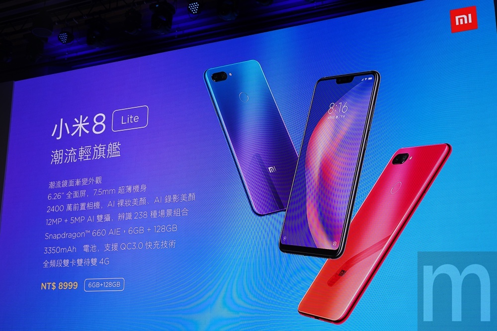 小米8 Lite 紅米note 6連袂登台正式加入包含band 28在內完整全頻段 Mashdigi 科技 新品 趣聞 趨勢