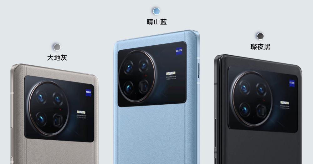 vivo X Note 7 吋大尺寸螢幕旗艦手機發表21:10 顯示比例提升單手持握感