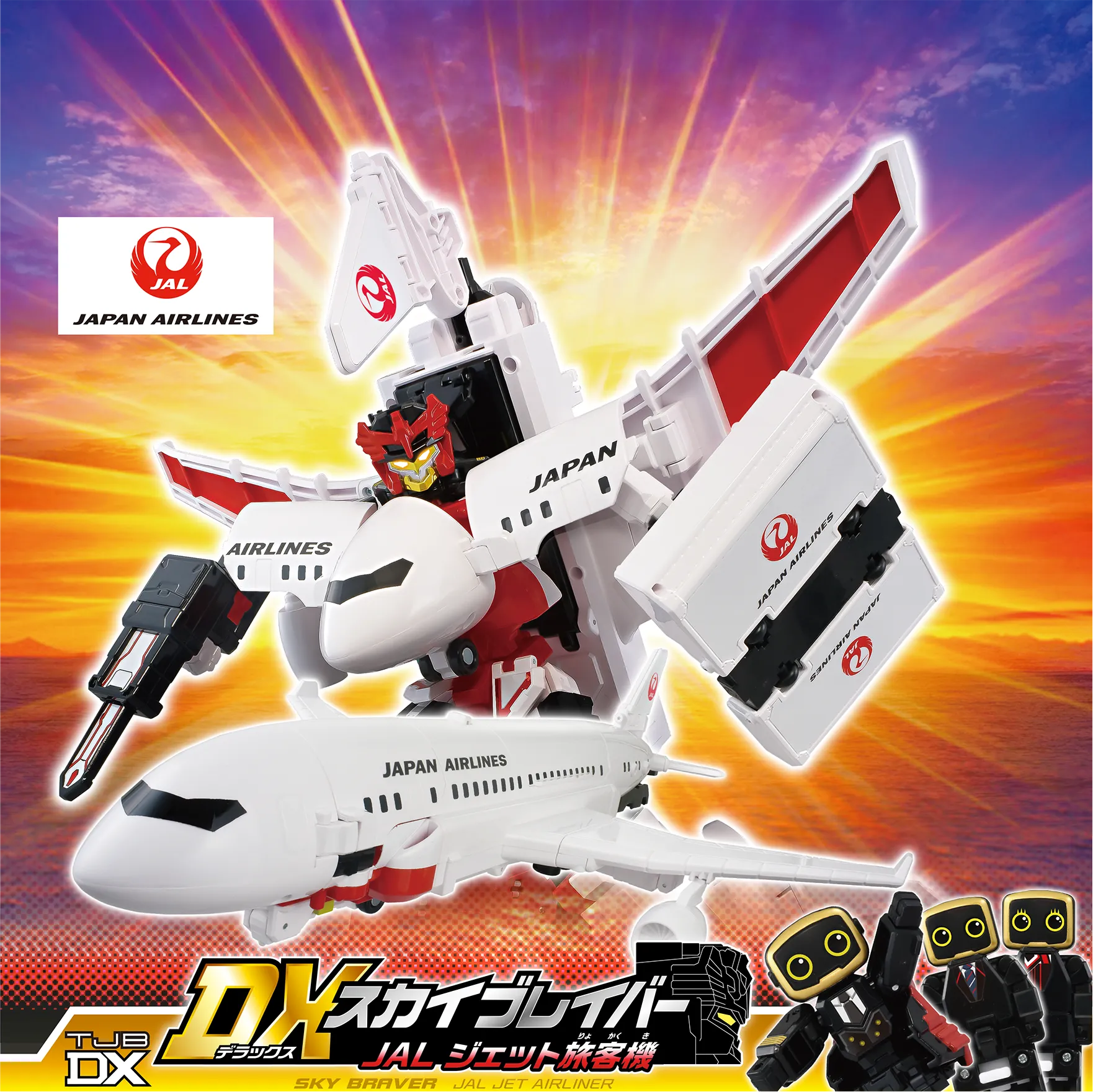 スカイブレイバー JALジェット旅客機の完成品とジョブロイド構成品の公式写真