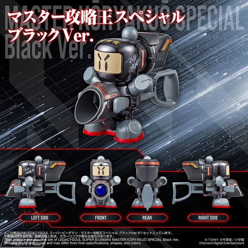 Another angle of the Master Koryaku-Oh Special Black Version