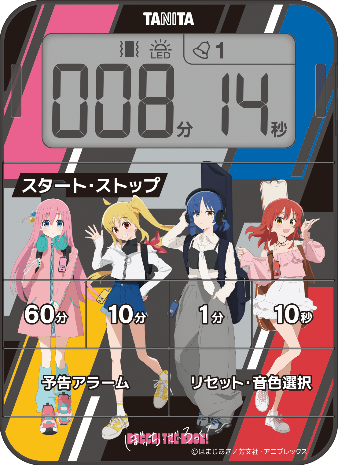 Bocchi the Rock Tanita voice timer official image