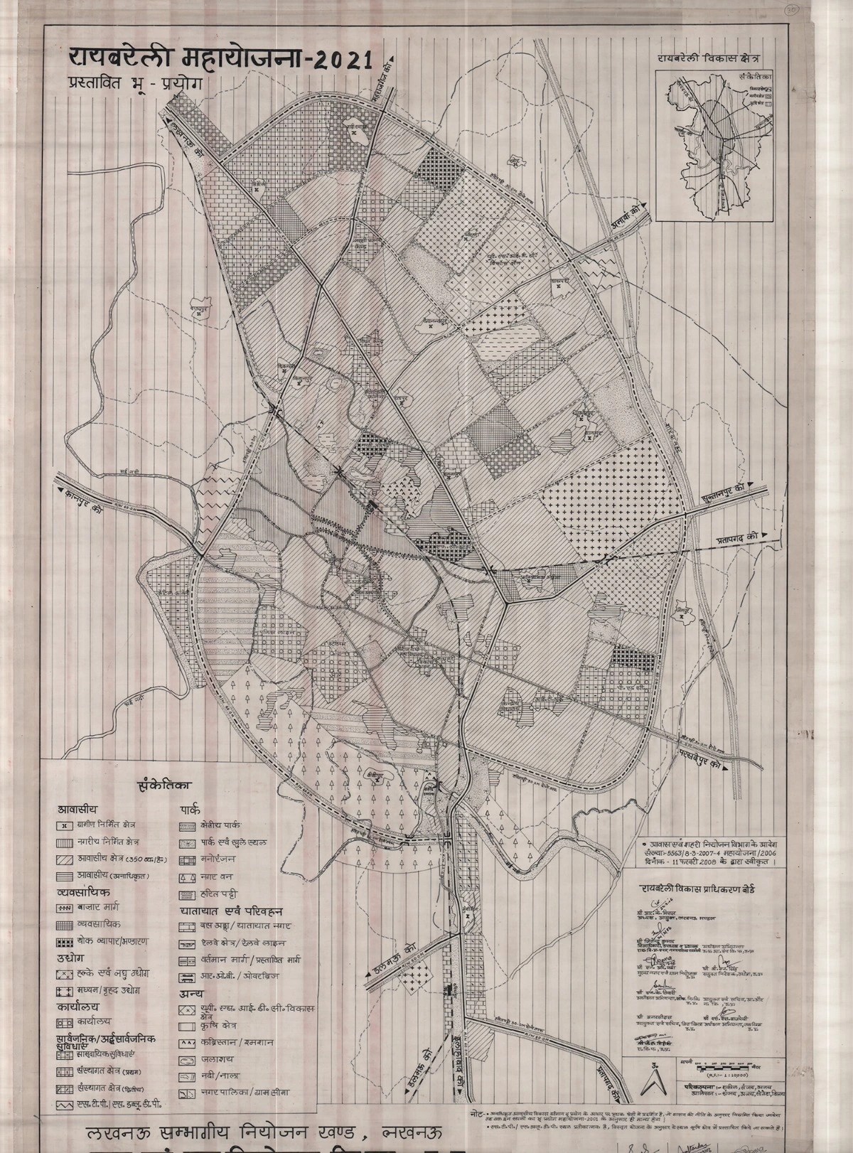 Bot Raebareli Master Plan Pdf.webp