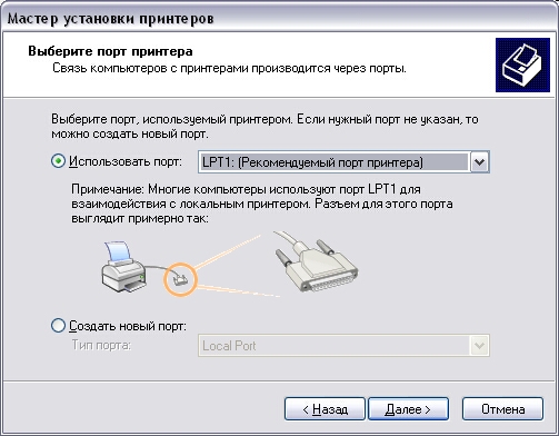 Where Is The Lpt1 Port Of The Printer How To Connect Via Lpt1 Port 3 4 1 