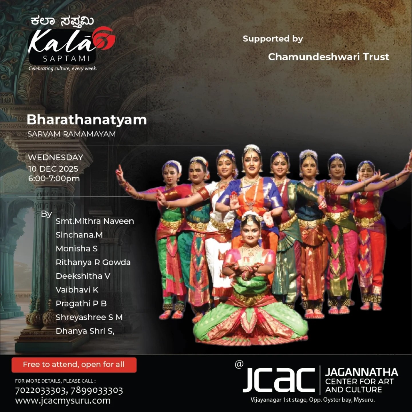 Bharatanatyam Mysuru Event Sarvam Ramamayam dancers performing