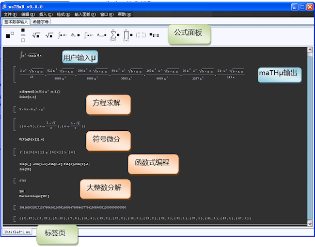 Mathmu Math Project - Download Creative Vintage Art | Ultra HD
