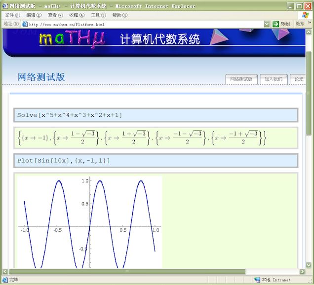 Mathmu Math Project - Best City Pictures in Full HD