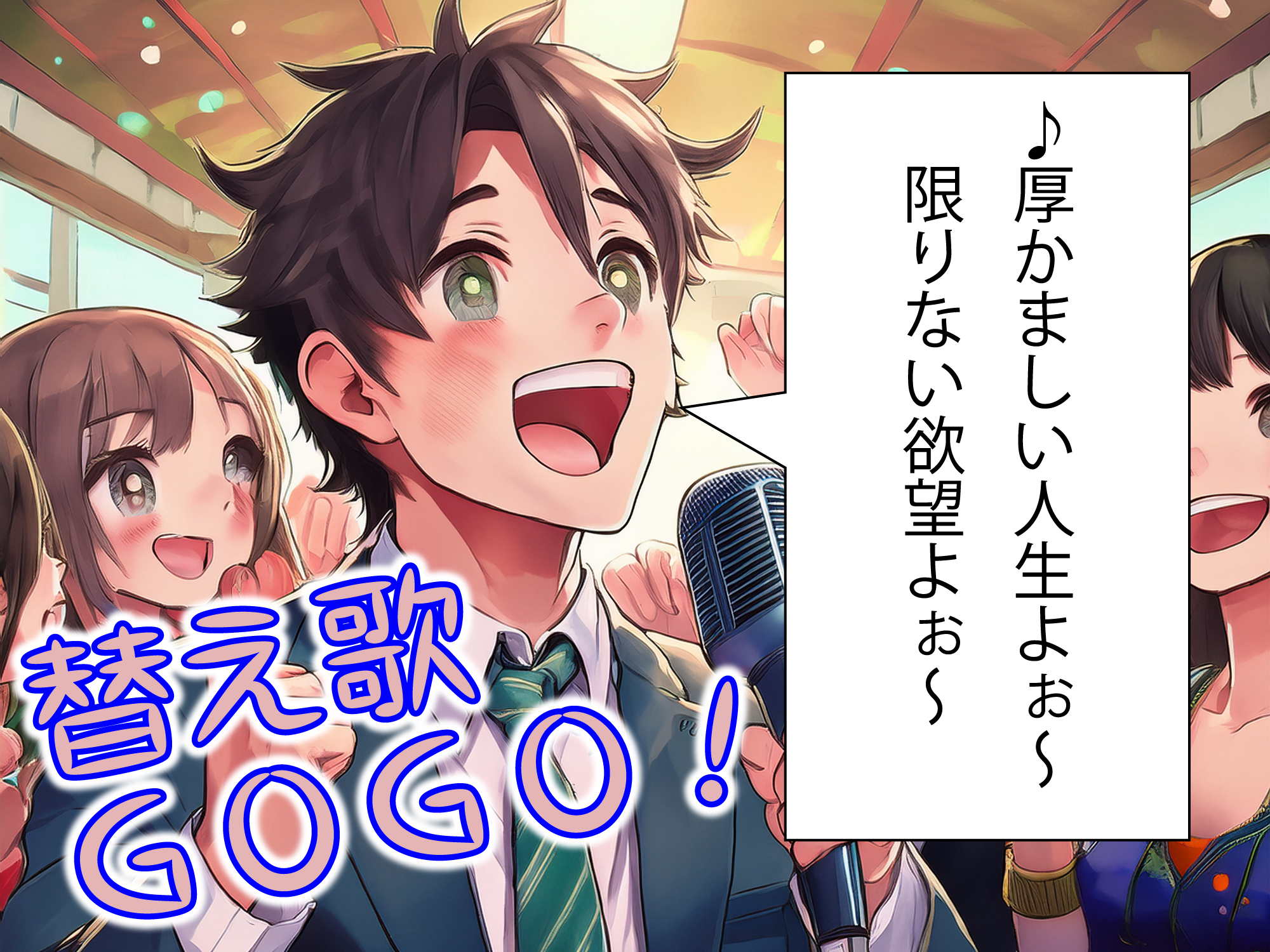 まだまだ暑いぜ投稿も日中もねっ❗