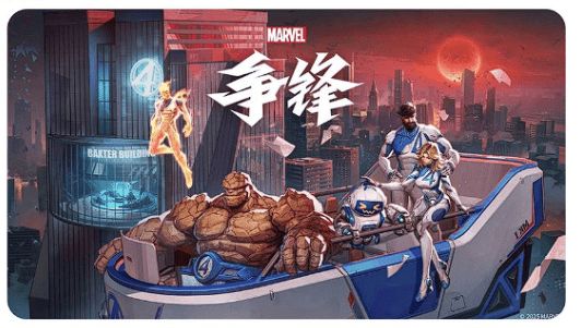 New Leak Confirms Fantastic Four and H.E.R.B.I.E. Coming to ‘Marvel Rivals’ on January 10