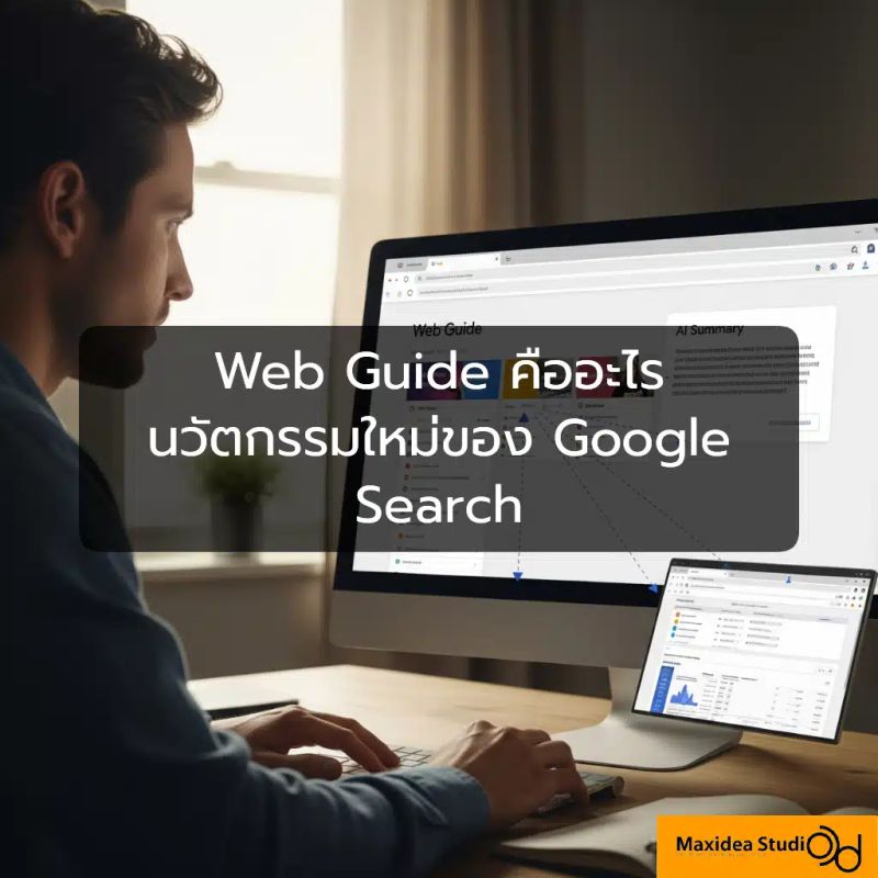 Chinasearch The Good Web Guide - Premium Dark Art Gallery - Desktop