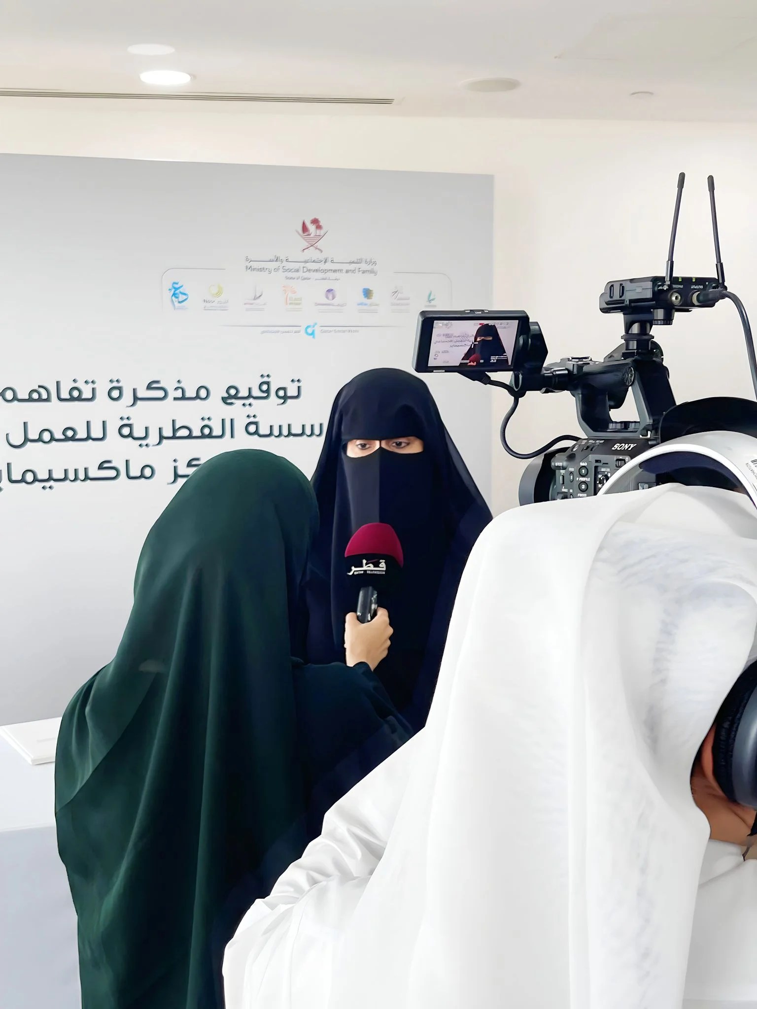 توقيع مذكرة تفاهم بين المؤسسة القطرية للعمل الإجتماعي ومركز ماكسيمايز للتدريب