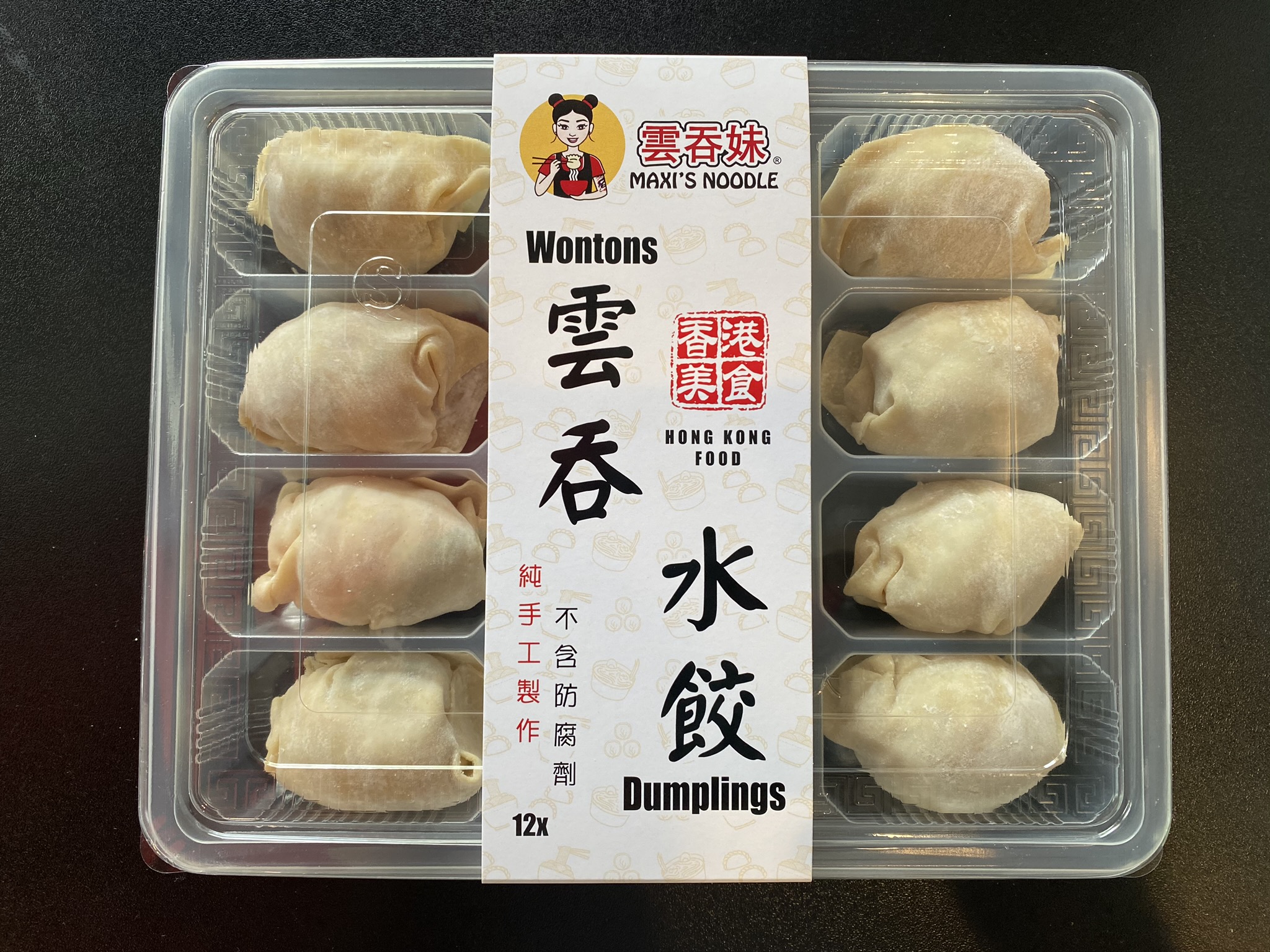 Wontons by the Dozen in Git Box