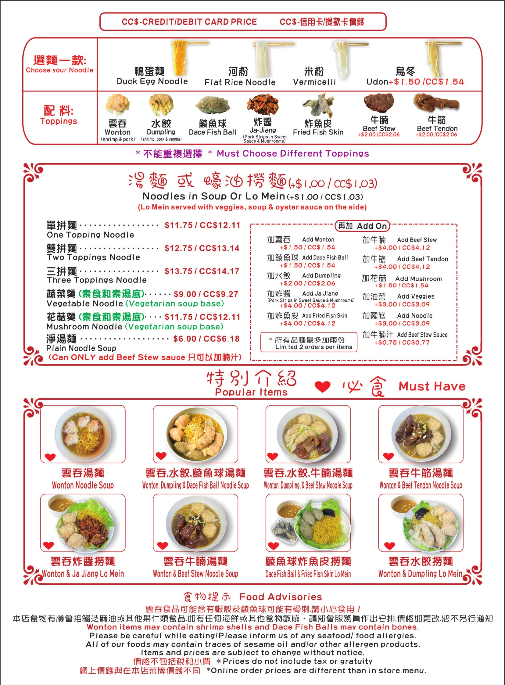 menu 520261