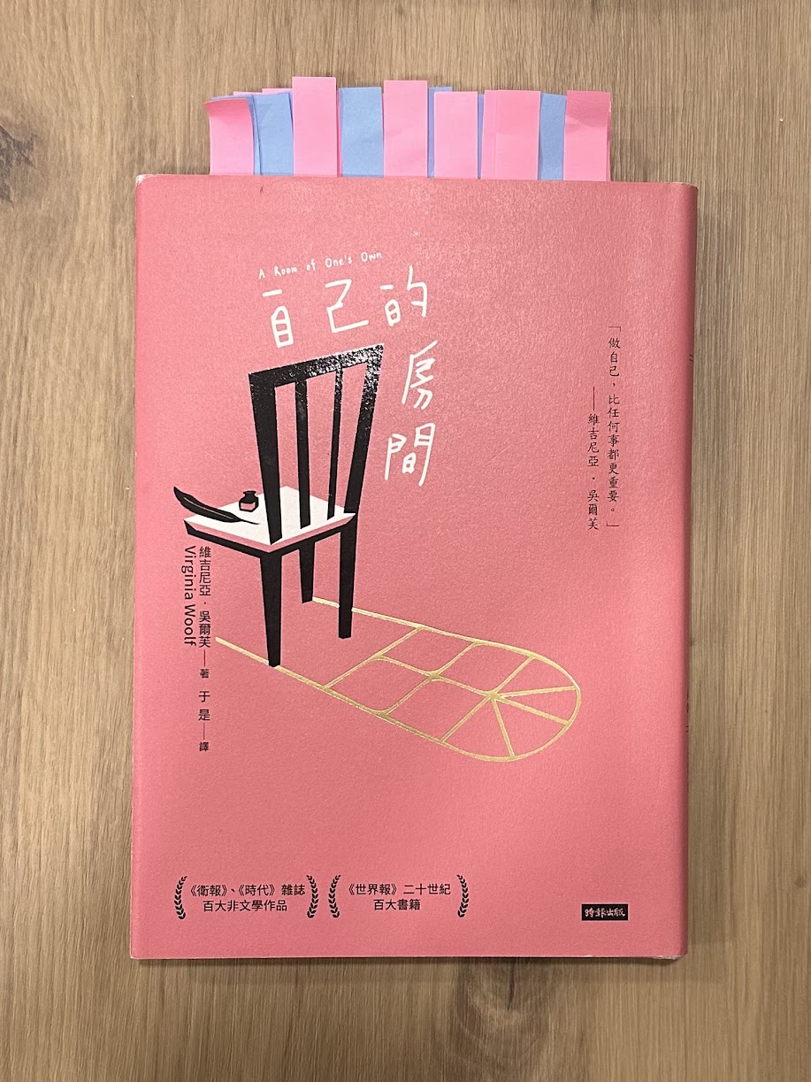 在时光中盛开的女子(百万畅销书《灵魂有香气的女子》作者李筱懿献给每一位女性的成长必读圣经。愿你见过生活凌厉，依然内心向暖。) | PDF, image size:917x1223