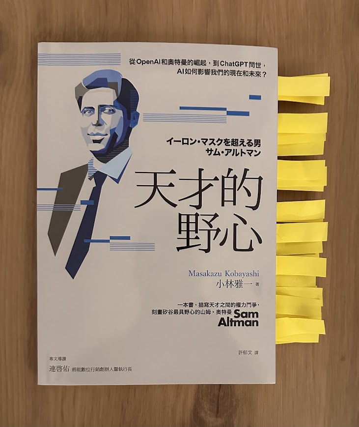 社會&科學&歷史彙整- 姆斯的閱讀空間