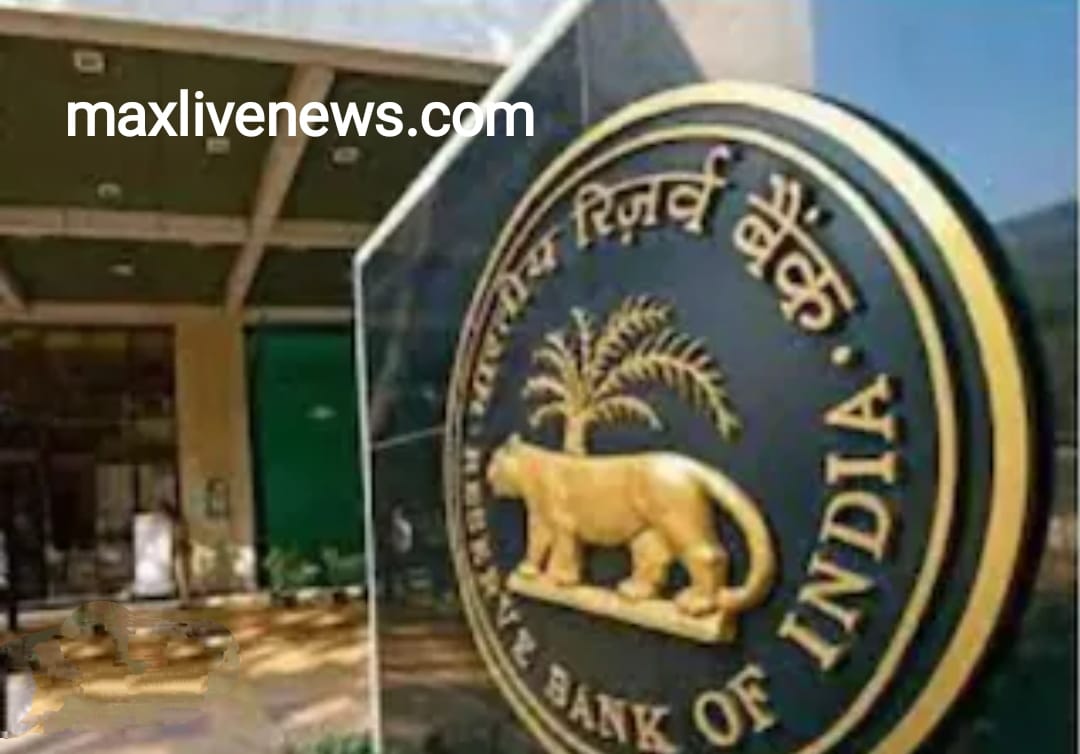 RBI Monetary policy आपको फायदा होगा या नुकसान जानिए