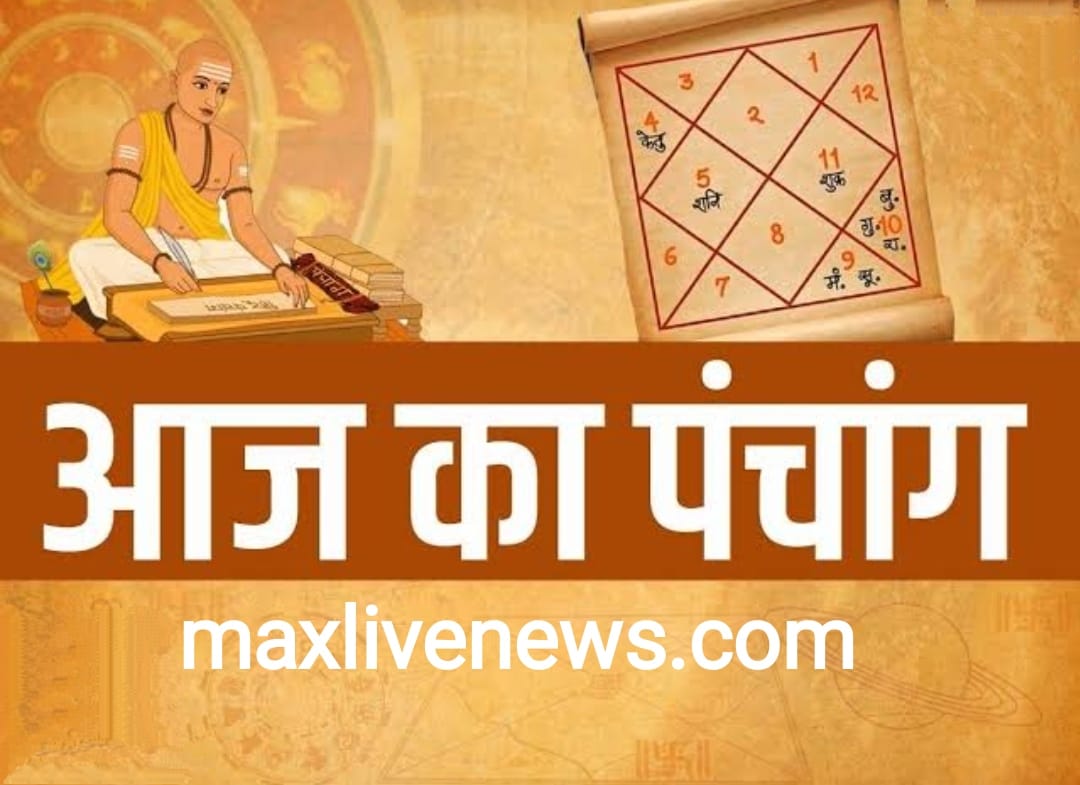 9 जून 2023 शुभ मुहूर्त और पंचांग \  9 June 2023 auspicious time and calendar