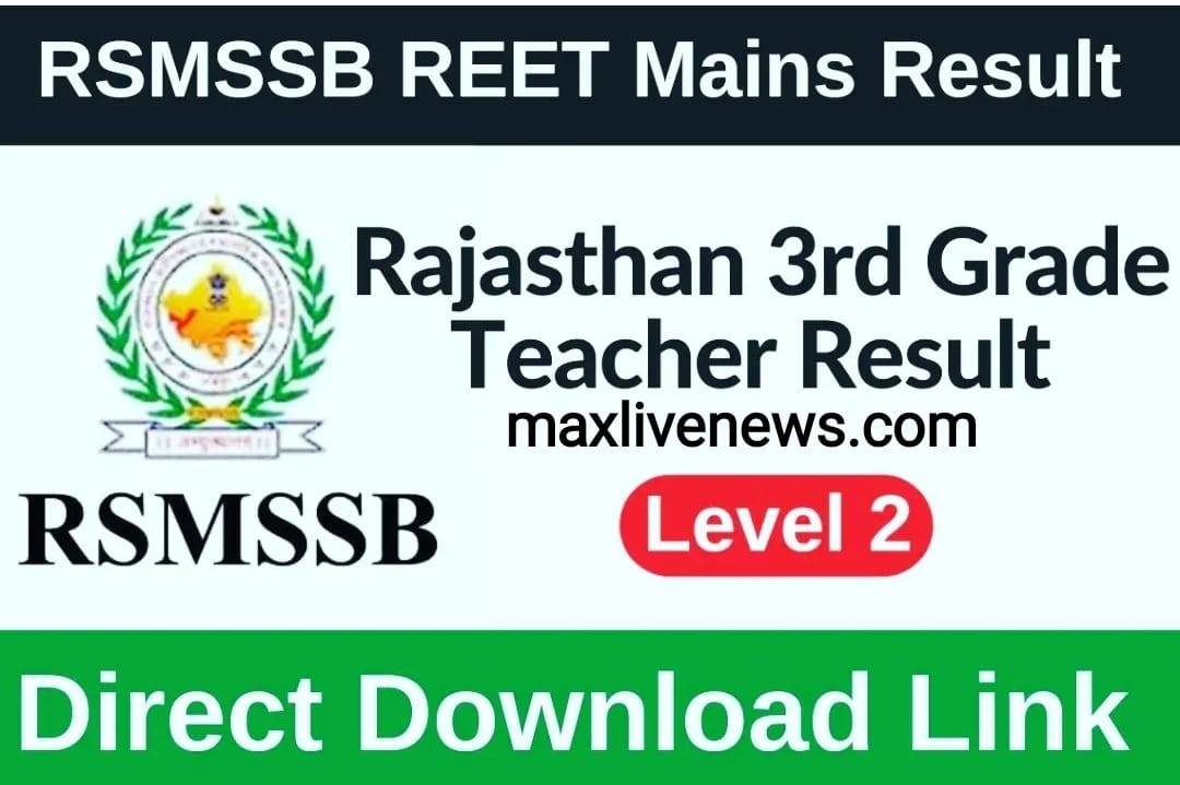 REET Mans Level-2अंग्रेजी उर्दू सिंधी और पंजाबी विषय का रिजल्ट जारी