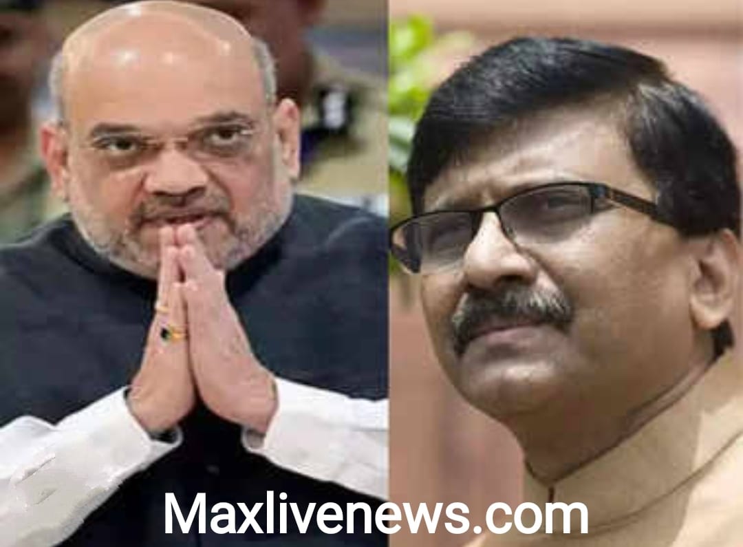 अमित शाह के बयान पर पलटवार संजय रावत ने कहा यह डर अच्छा है \ Countering Amit Shah's statement, Sanjay Rawat said that this fear is good.