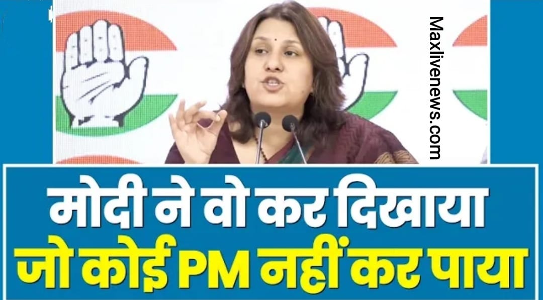 कांग्रेस का दावा कि मोदी सरकार ने चढ़ाया देश पर लाखों करोड़ रुपए का कर्ज ? \ Congress claims that the Modi government imposed a debt of lakhs of crores on the country?