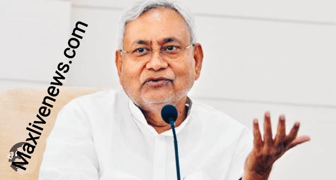 मुख्यमंत्री नीतीश कुमार के सुरक्षा घेरे में घुस गया बाइक \ Bike entered the security cordon of Chief Minister Nitish Kumar