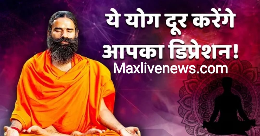 तनाव से निजात पाने के लिए करें यह 10 योगासन \ Do these 10 yoga poses to get rid of stress