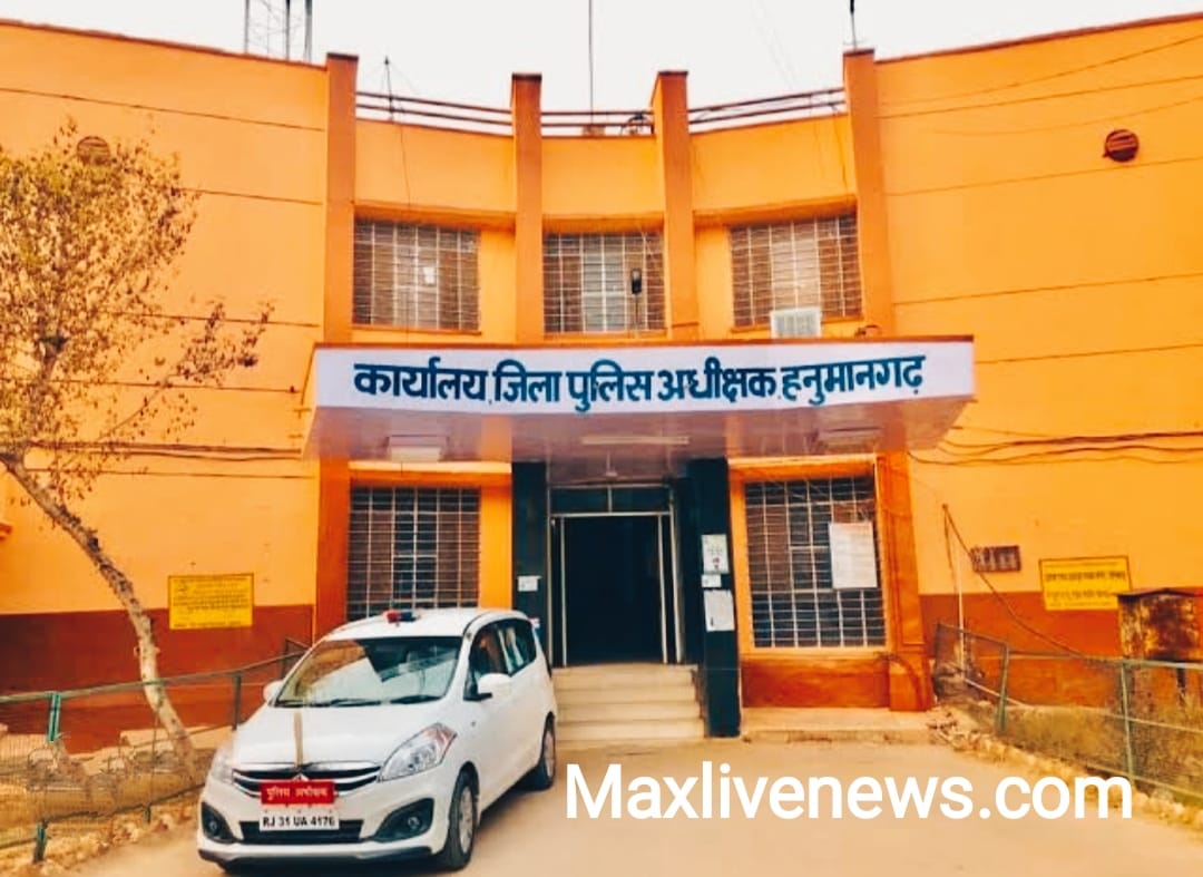 हनुमानगढ़ में जारी है साइबर के हमले  \ Cyber ​​attacks continue in Hanumangarh