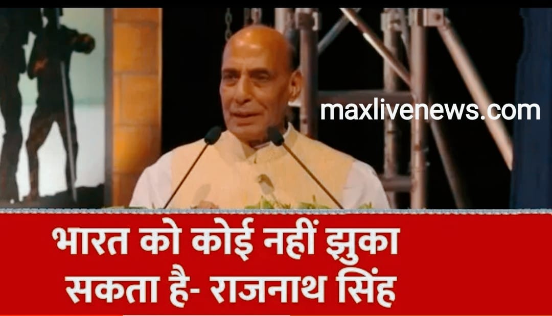 मित्र देशों की सुरक्षा जरूरतों को पूरा करेगा भारत का रक्षा उद्योग :  राजनाथ सिंह \ Will meet the security needs of friendly countries. India’s Defense Industry Rajnath singh 
