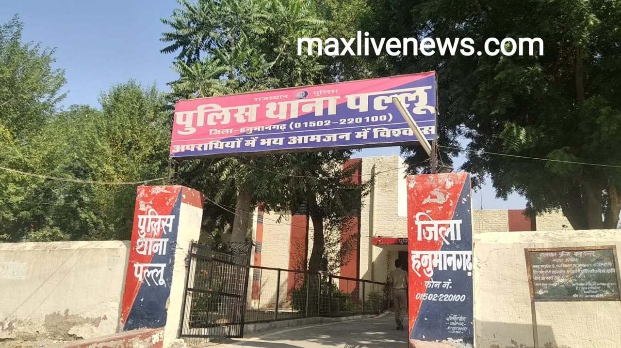 पल्लू पुलिस ने 150 ग्राम अवैध चिट्टा के साथ युवक को किया गिरफ्तार \ Pallu police ne 150 gram avaidh chitte ke sath yuvak ko kiya giraphtaar 