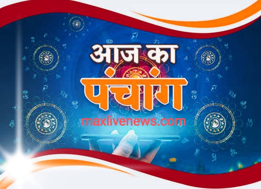 Panchang and auspicious time of 26 July 2023