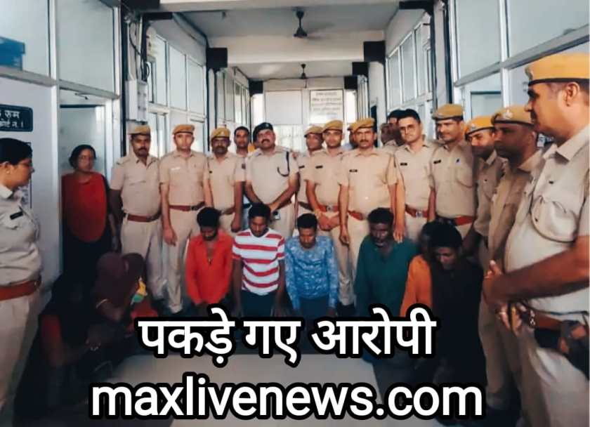 गैंगरेप के बाद नाबालिग को जिंदा भट्टी में डालने के मामले में चार्जशीट पेस \ Charge sheet presented in the case of burning a minor alive in the furnace after gangrape 