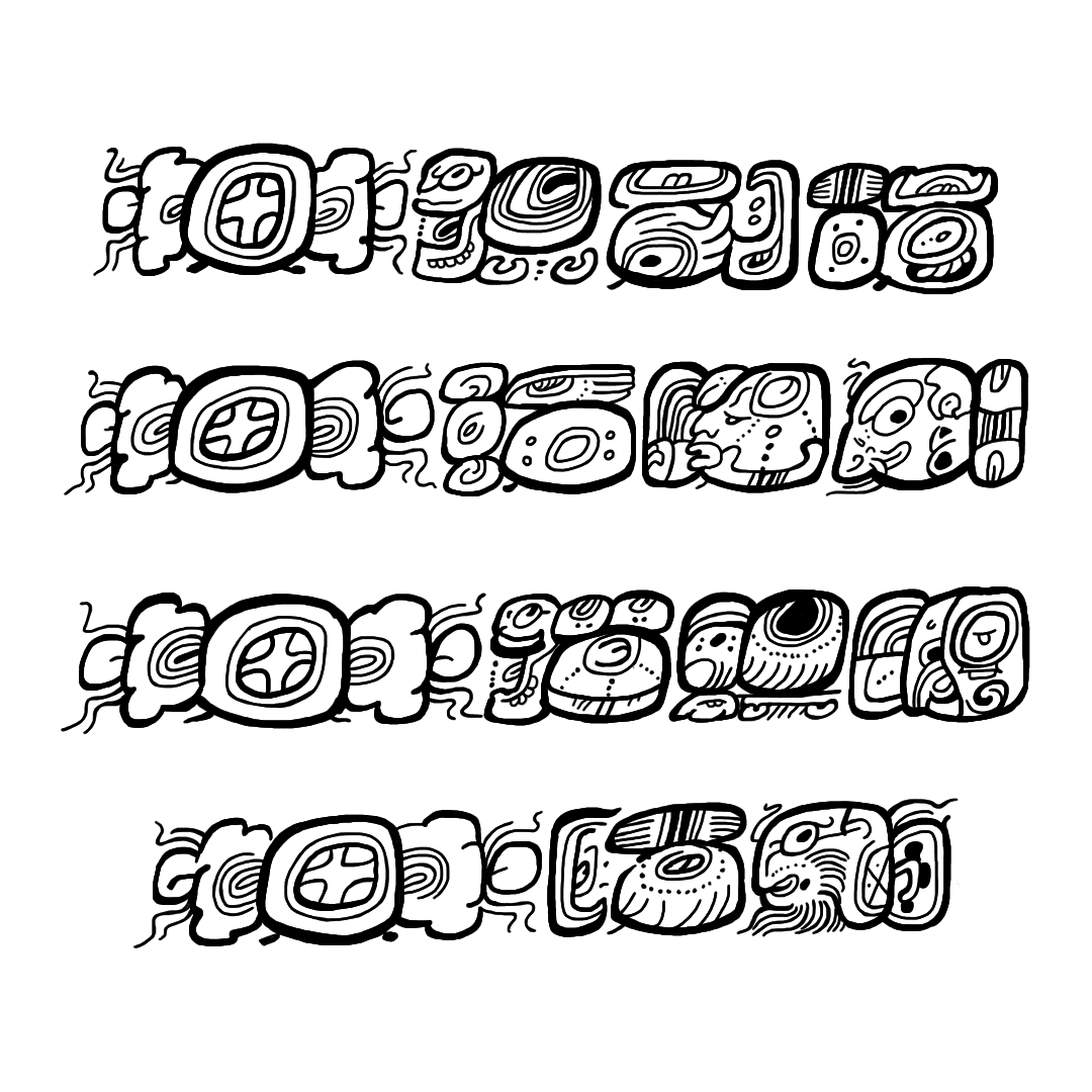 Rim Text (ICV)
