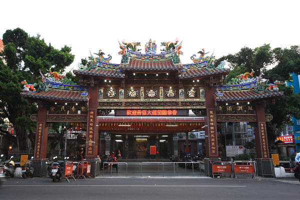 豐原慈濟宮