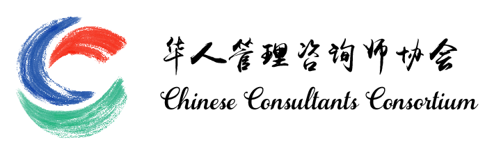 Chinese Consultants Consortium