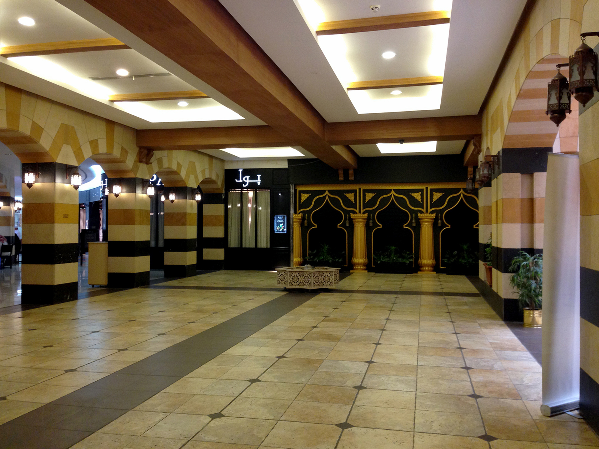 Al Hayat Mall, Riyadh