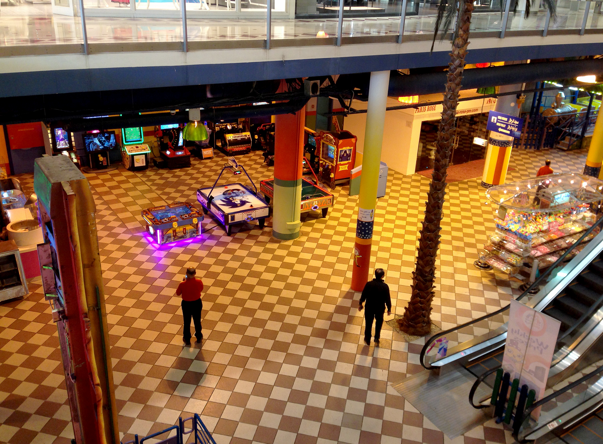 Kingdom Mall, Riyadh