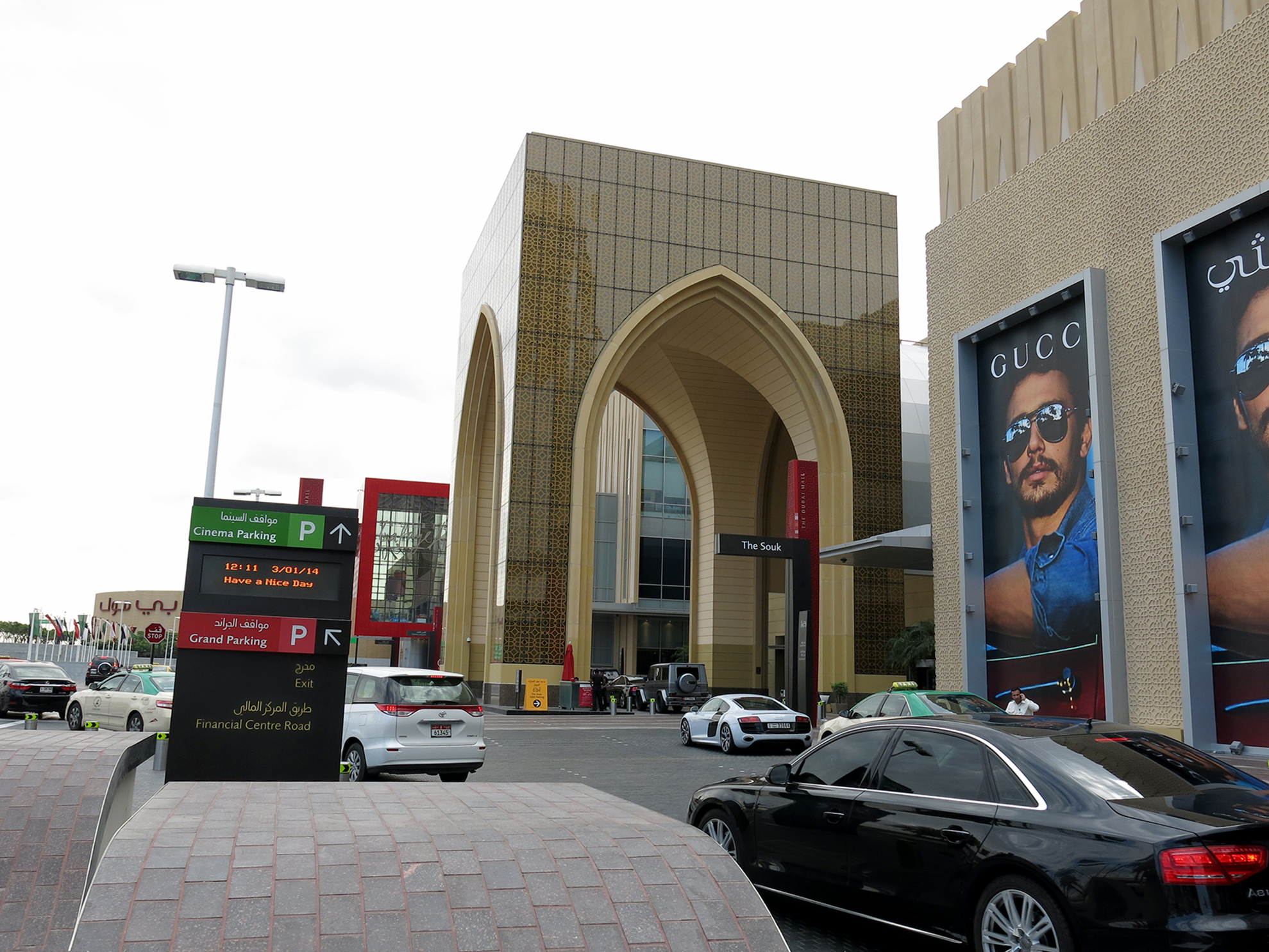Dubai Mall