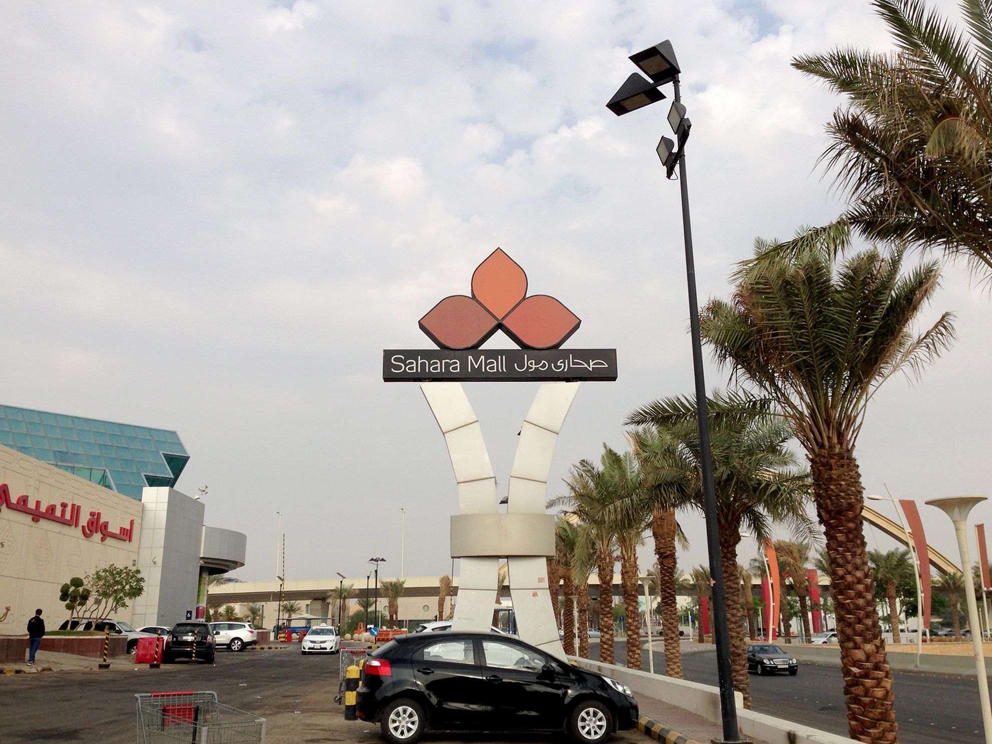 Sahara Mall parkering