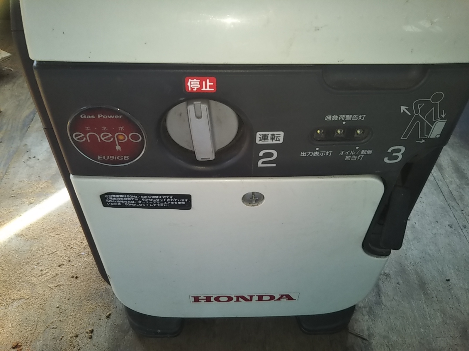 重くない！コンビニで購入できるガスが使えるホンダの発電機エネポ