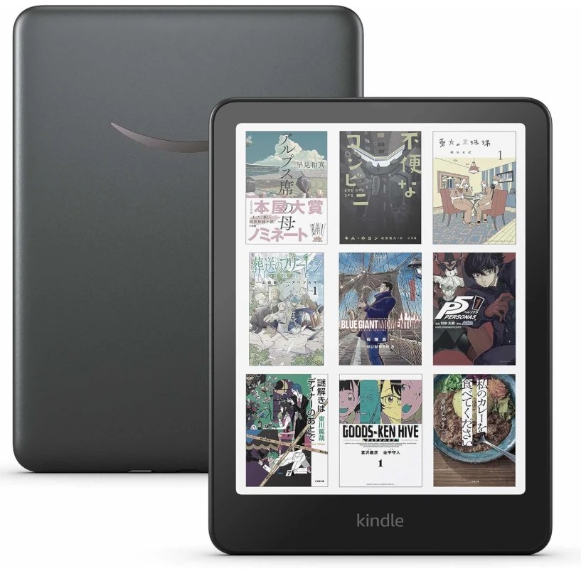 Amazon Kindle Colorsoft シグニチャーエディション