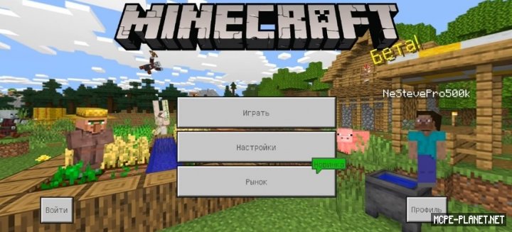 Gamers downloaded around a billion titles every week in the quarter. Skachat Majnkraft 1 13 0 17 Na Android Besplatno Bez Licenzii