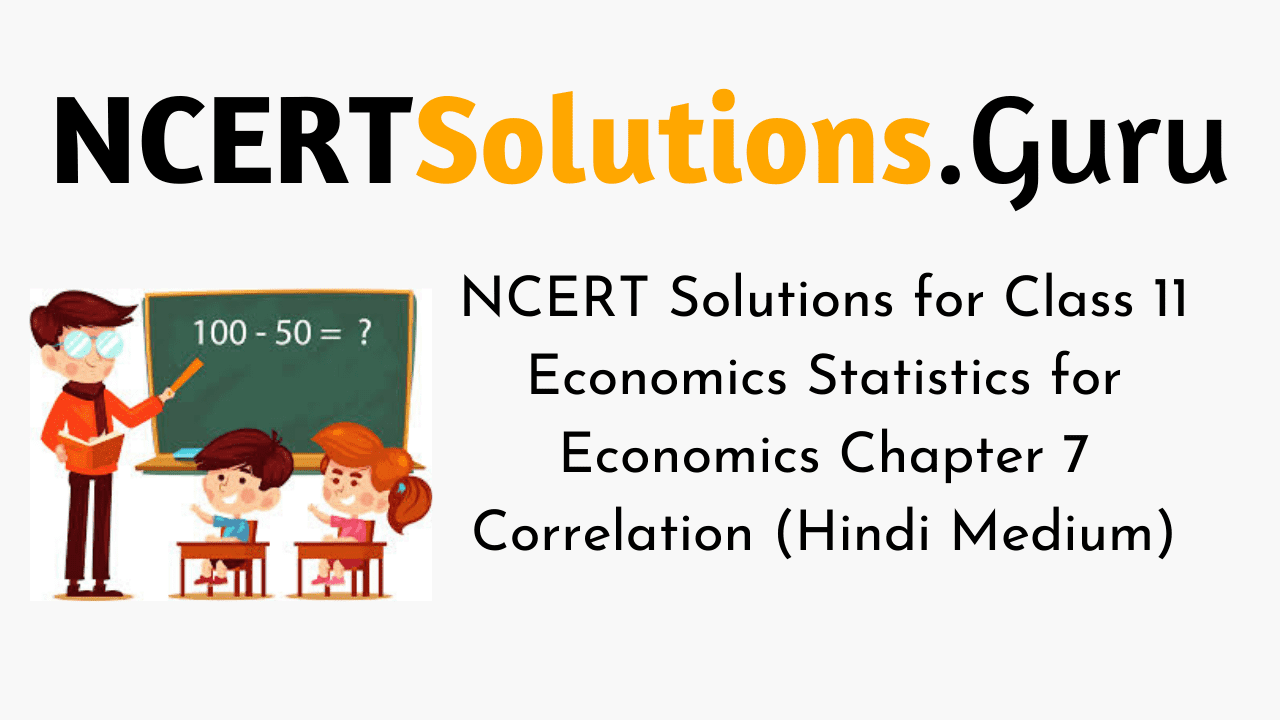 NCERT Solutions for Class 11 Economics Statistics for Economics Chapter 7 Correlation (Hindi Medium)