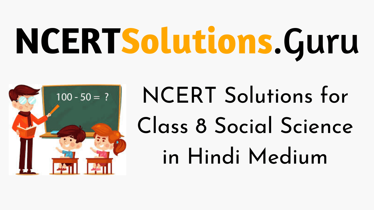 NCERT Solutions for Class 8 Social Science in Hindi Medium