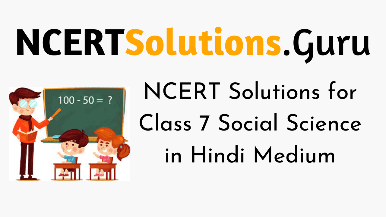 NCERT Solutions for Class 7 Social Science in Hindi Medium