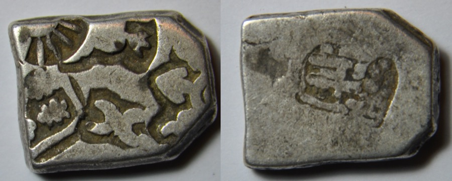 Silver karshapana coin of Bindusara