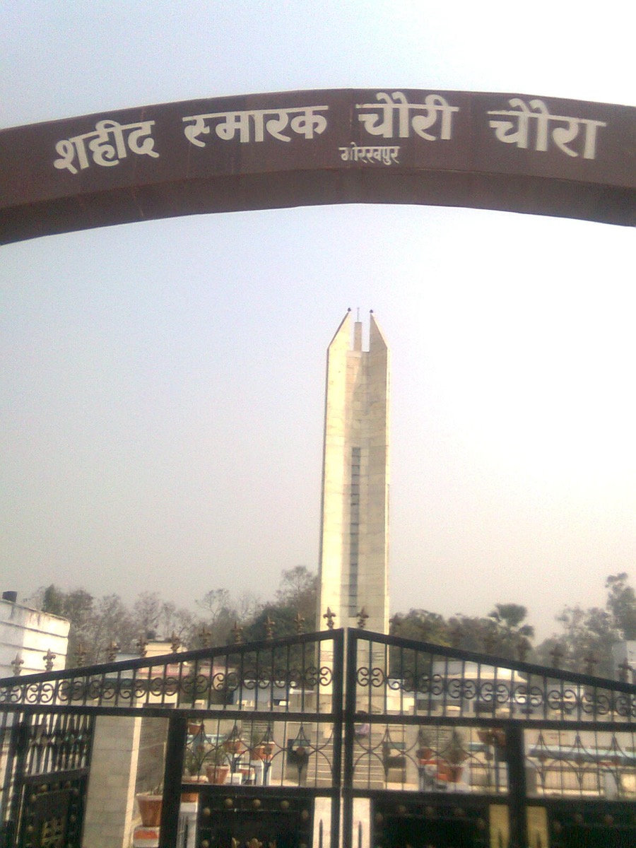 Chauri Chaura Shaheed Smarak (martyrs' memorial), Gorakhpur