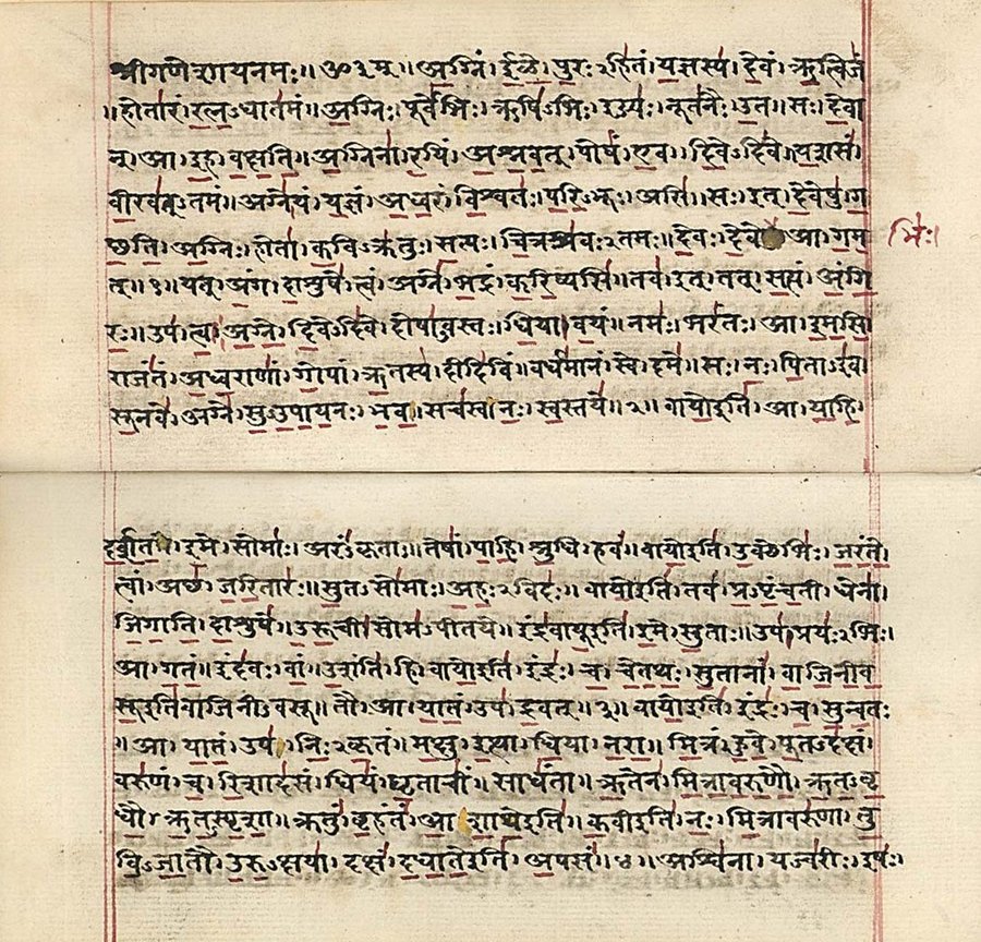 A page from an early 19th-century Rigveda manuscript in Devanagari script, with Vedic accent marks