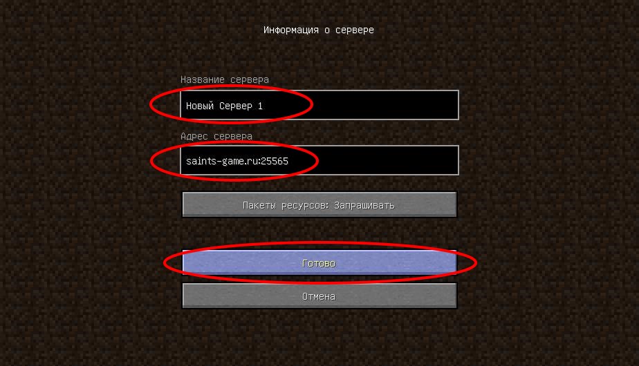 Смотреть майнкрафт сетевая игра. Как играть с другом в одиночной игре Minecraft