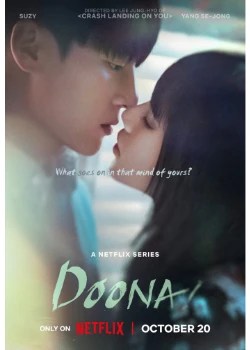 Doona!